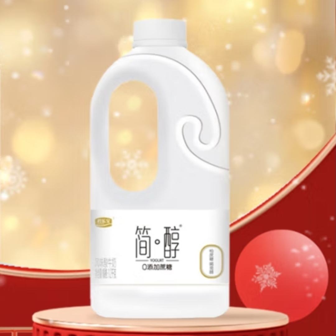 JUNLEBAO 君乐宝 简醇 低温风味酸牛奶 1.2kg/桶*5件 59.6元包邮，合11.92元/件(双