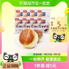 桃李 酵母面包牛奶蛋羹/巧克力营养600g×1箱 28.4元