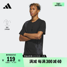 adidas 阿迪达斯 官方轻运动武极系列男装运动上衣短袖T恤IT4991 105.67元（需买