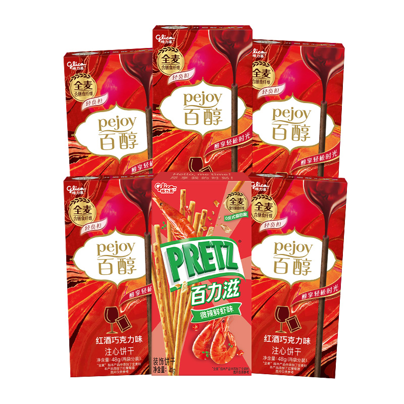 淘金币可用：格力高 百醇注心饼干288g 21元（淘金币低至17.42元）