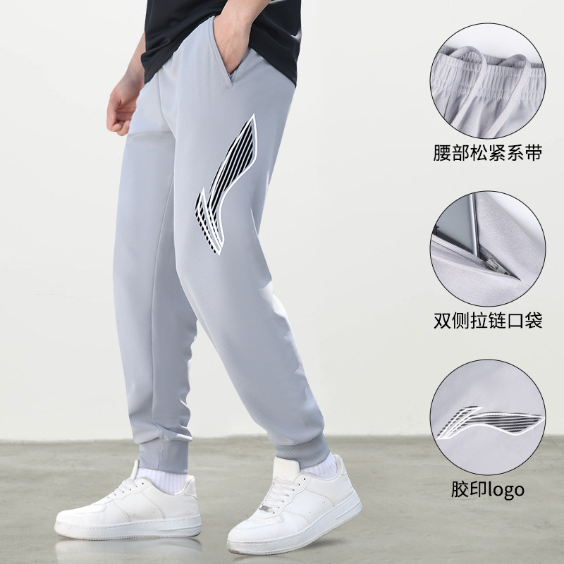 李宁 运动裤男款裤子秋季卫裤束脚针织2025青少年休闲跑步长裤 68.9元
