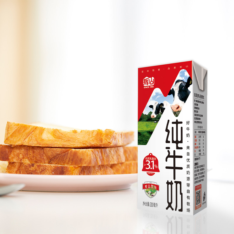 88VIP：Huishan 辉山 纯牛奶 原生优质乳蛋白 200ml*20 32.1元