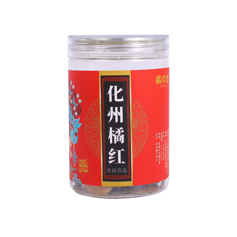 理气化痰！橘珍堂 化州橘红 十年陈藏切片 100克礼罐装 ￥9.9