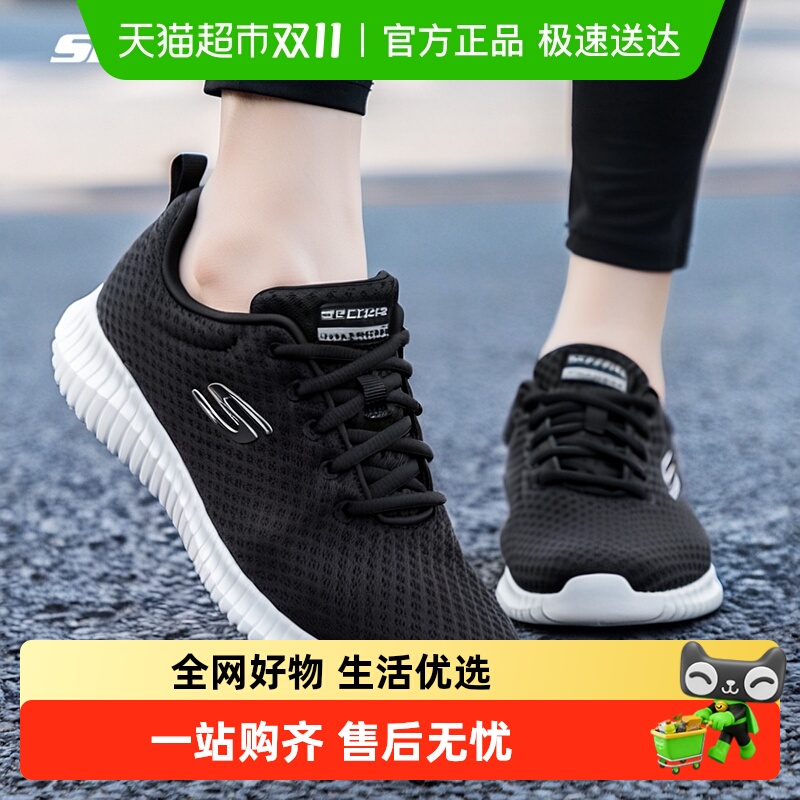 斯凯奇 运动生活系列 女款休闲运动鞋 8730031-BKW-031332 179元