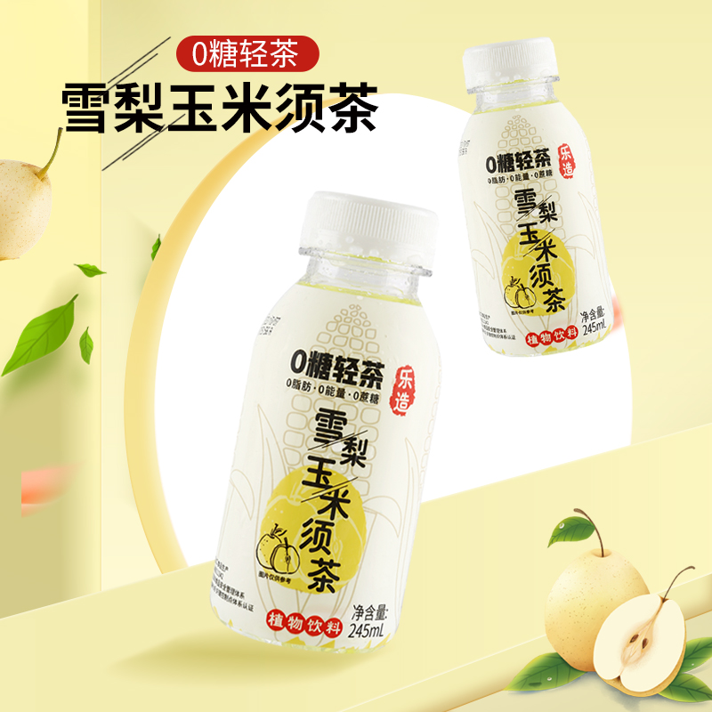 豪园 泰式椰汁家庭椰奶1.25L*2大瓶一椰暴富 9.9元（需用券）