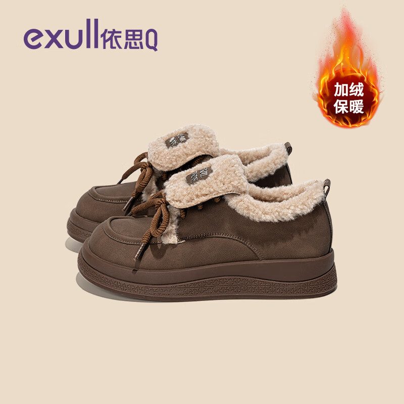 依思 Q 加绒小皮鞋 冬季保暖棉鞋 咖色 36 79.8元(需领券)