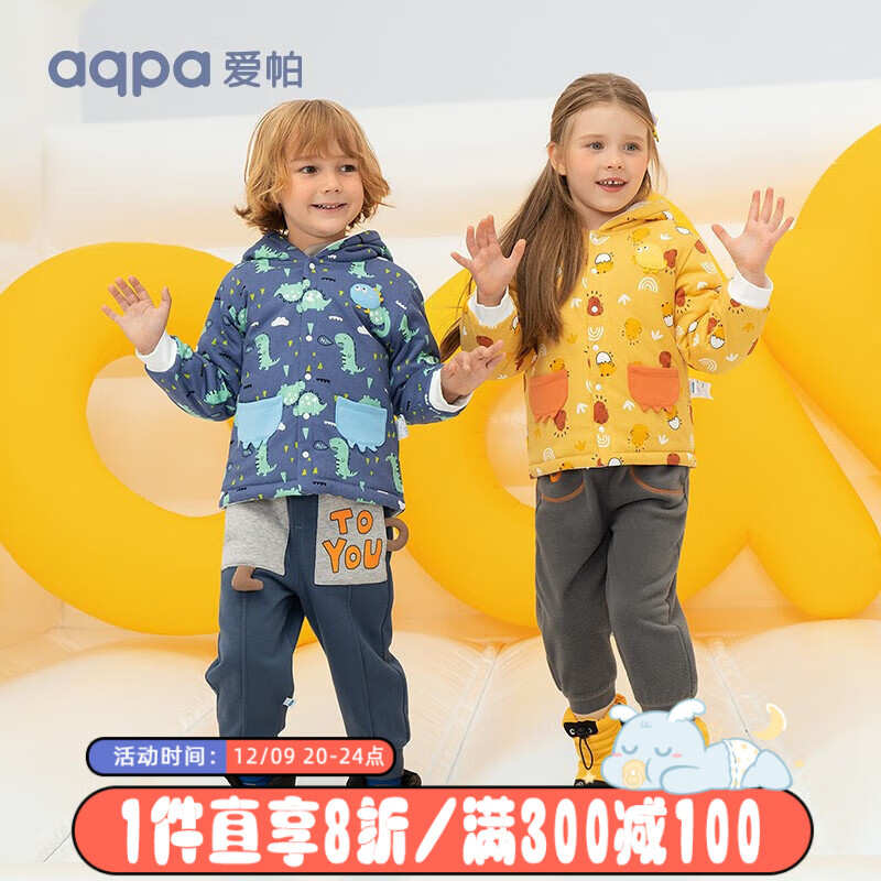 aqpa 儿童棉服夹棉外套秋冬季保暖 59元（需用券）