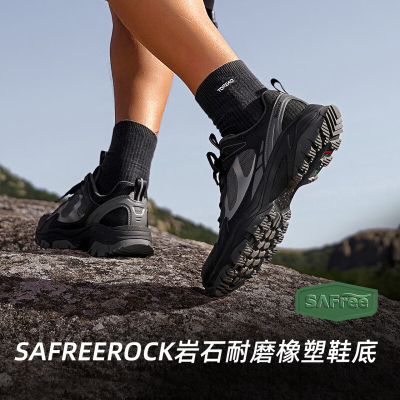 探路者 登山徒步鞋 男款 防泼水耐磨低帮防扭转 通勤运动鞋 142元 - 清风线报