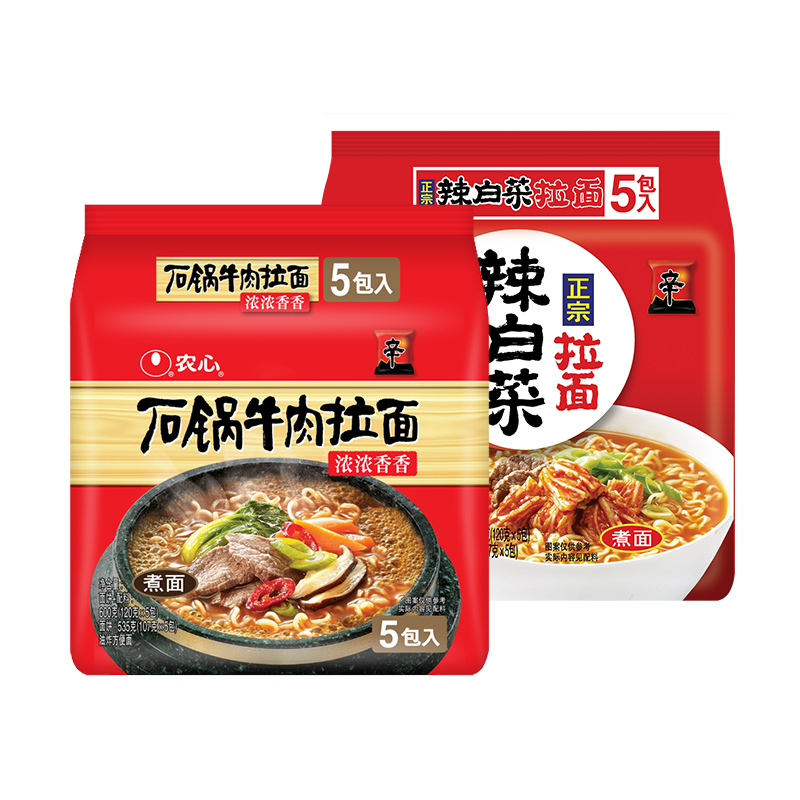 农心 辛拉面 香菇牛肉面120g*5袋 15.45元（需用券）