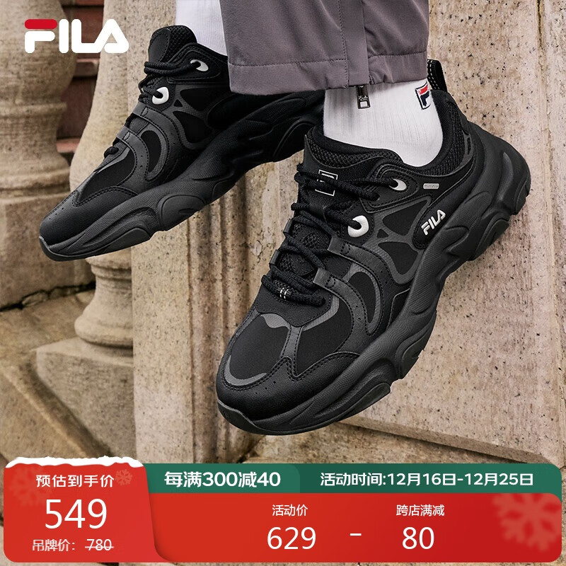 FILA 斐乐 火星鞋3 男款运动鞋 100120216229 412.71元（需买2件，需用券）