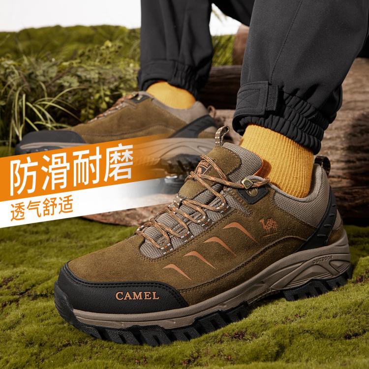 CAMEL 骆驼 男款户外登山鞋 A303535 199元