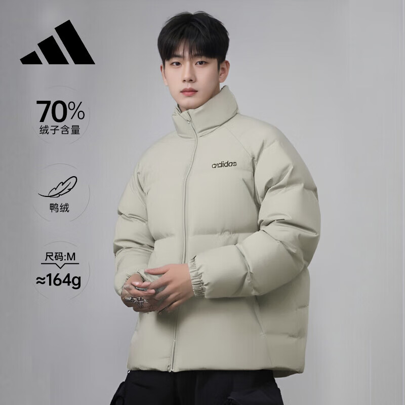 adidas 阿迪达斯 男子冬季保暖户外运动立领70%鸭绒羽绒服 M码 499元