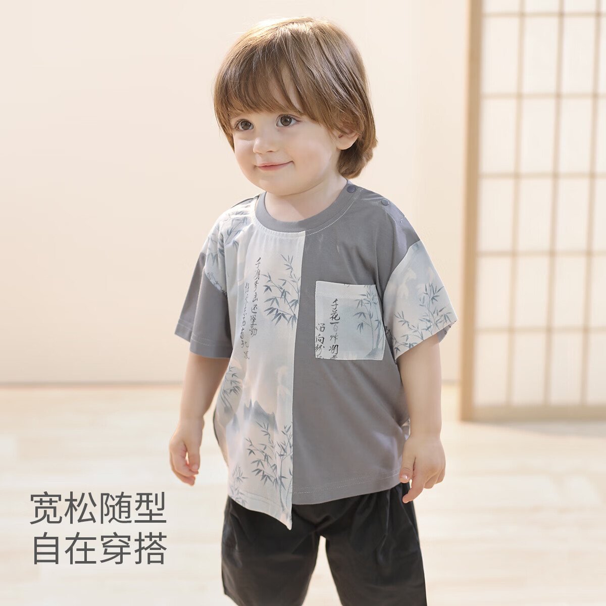 巴厘小猪 男童短袖T恤 新中式 39.96元