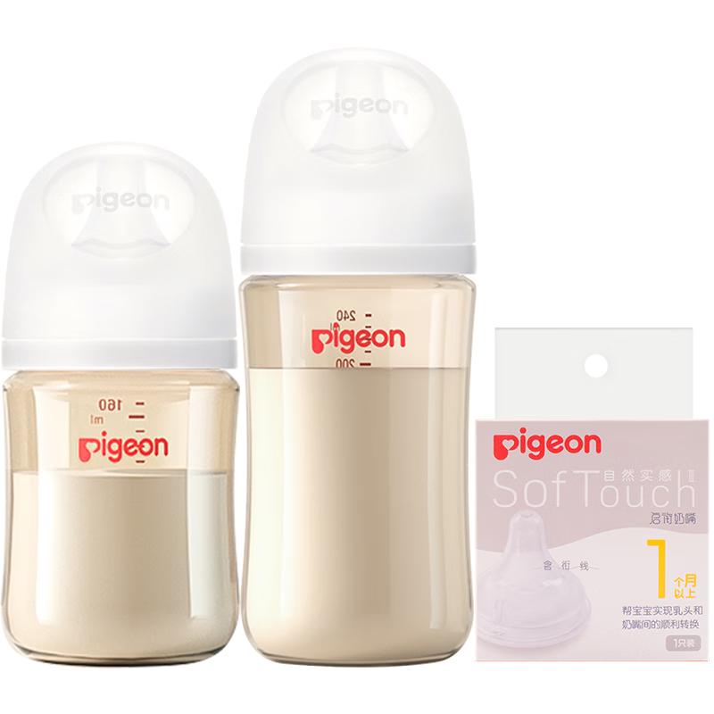 贝亲 防胀气 婴儿奶瓶 160ml + 240ml 3-6个月 119.4元（需用券）
