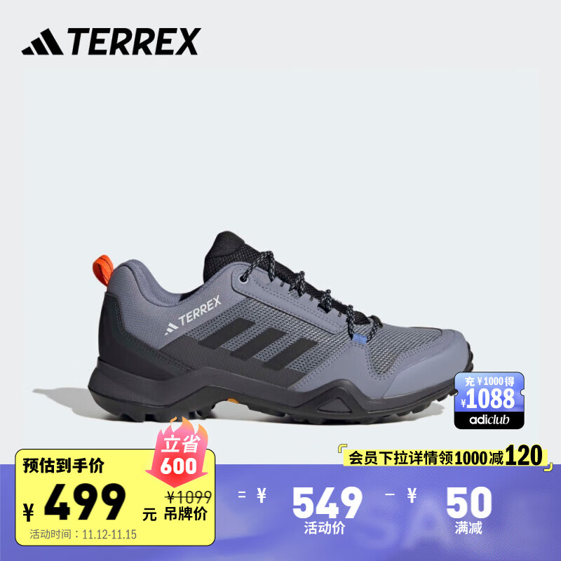 adidas 阿迪达斯 TERREX AX3 GORE-TEX 男款徒步鞋 10114685909521 374元（需买2件，共748