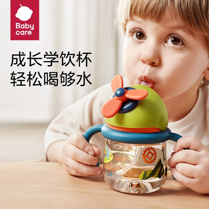 babycare 耐摔防漏V型阀风车杯（360°重力球）260ml 49.1元（需用券）