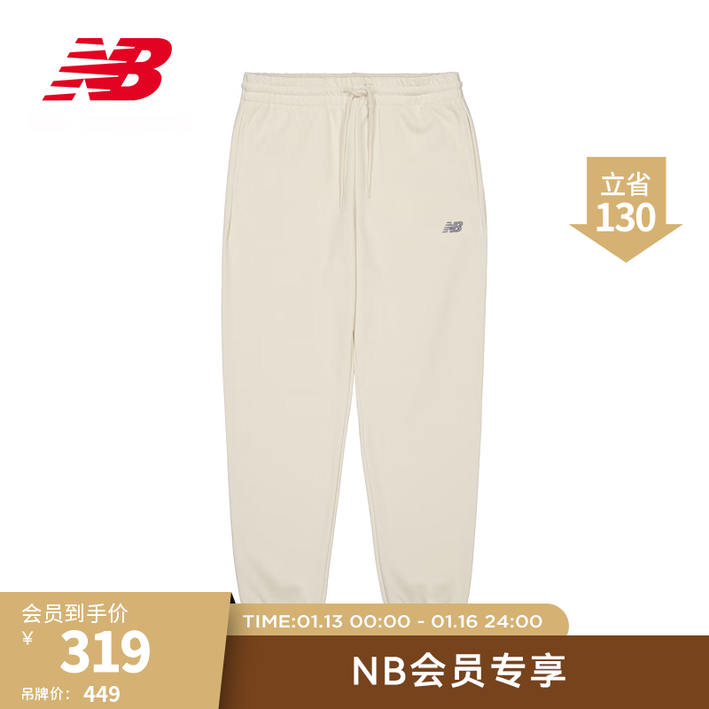 9日20点：new balance 24男款舒适百搭系带休闲针织束脚运动长裤 LIN AMP41519 L 199