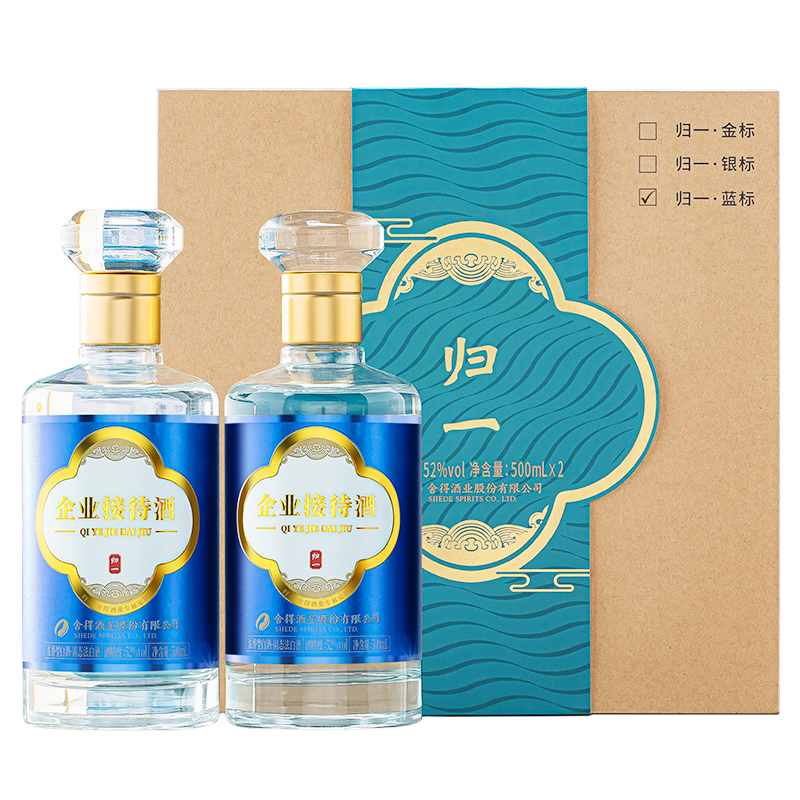 舍得 归一套装 52%vol 浓香型白酒 500ml*2瓶 82.97元(需买2件,需用券)