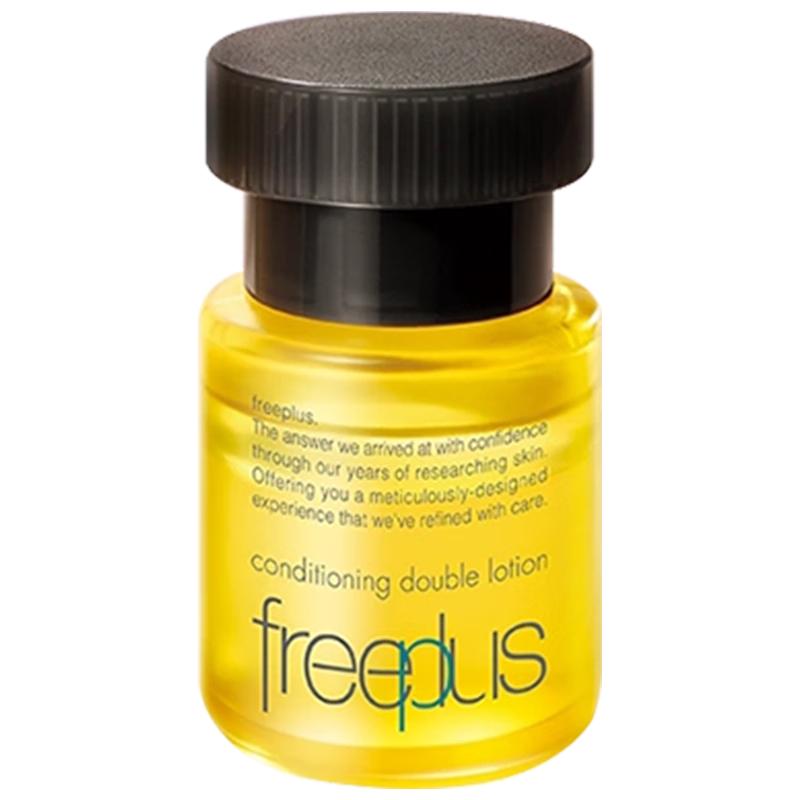 芙丽芳丝 臻调双攻精华水双攻液早晚精华液保湿freeplus男士女30ml 臻调双攻