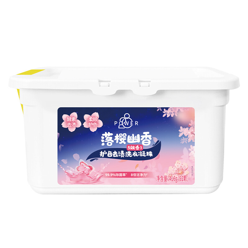 Power28 活力28 落樱幽香洗衣凝珠 8g*52颗*4盒 持久留香 54.06元