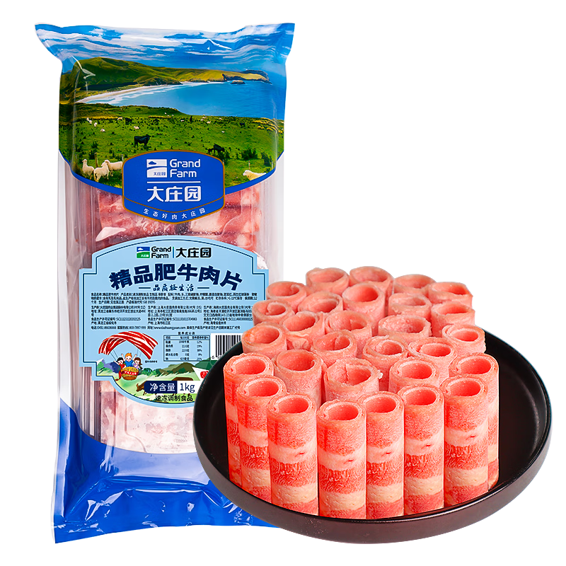 pllus会员：大庄园 精品肥牛肉卷 1kg/袋＊2件 87.82元（合43.91元/件）