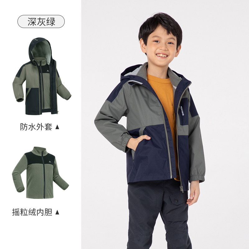 迪卡侬 DECATHLON X-WARM 儿童三合一夹克 8586002 149.9元