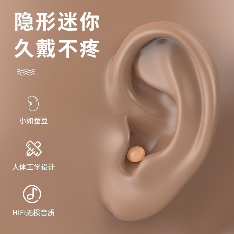 Halfsun 影巨人 迷你新款蓝牙耳机无线超小隐形不闪灯适用苹果华为小米vivo 29.9元