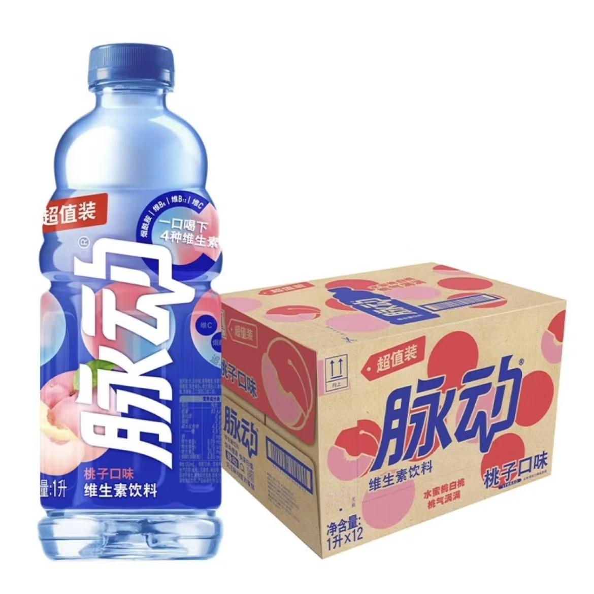 脉动 维生素饮料 青柠味/水蜜桃味 1L*12瓶 59.9元（需买3件，共179.7元）