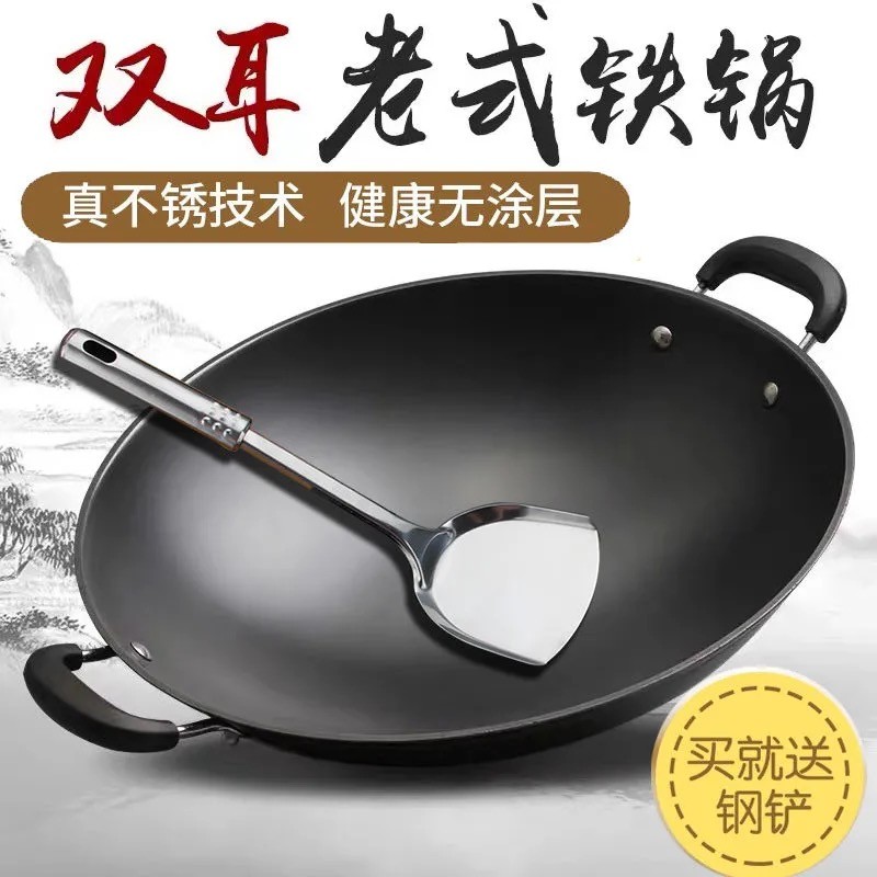 苏铂仕 双耳铸铁炒锅 38cm 79元（需用券）