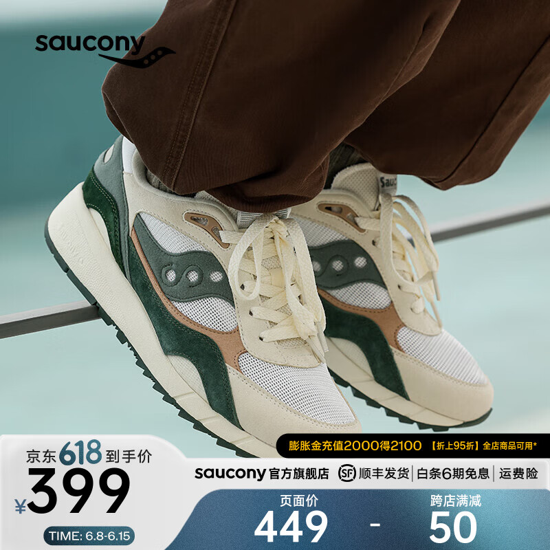saucony 索康尼 SHADOW6000复古运动休闲鞋款夏季运动鞋 240.53元（需买2件，需用