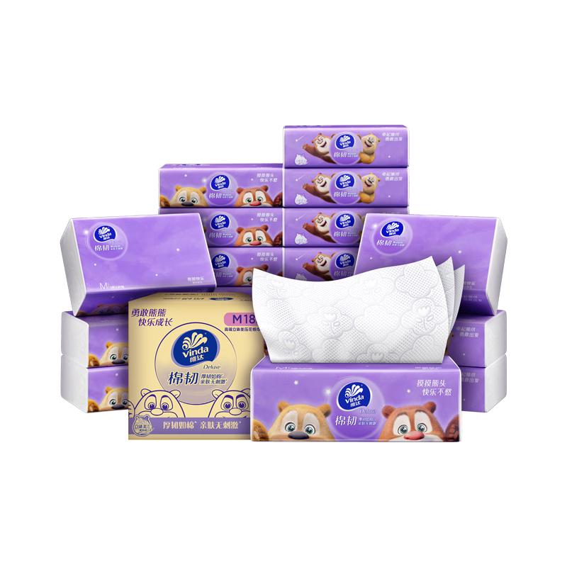 维达 抽纸 棉韧3层90抽*18包M码纸巾 熊出没款随机发货 21.53元