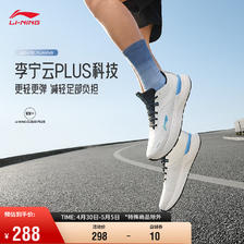 LI-NING 李宁 光影element丨跑步鞋男鞋2024夏季新款减震百搭运动鞋子ARHU027 298元