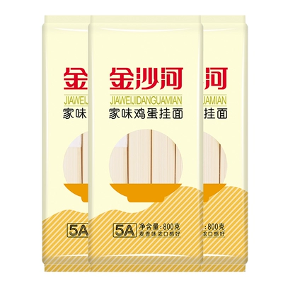 需首购:金沙河 细挂面 鸡蛋风味800g*3袋 12.65元+45淘金币（合4.22元/袋）