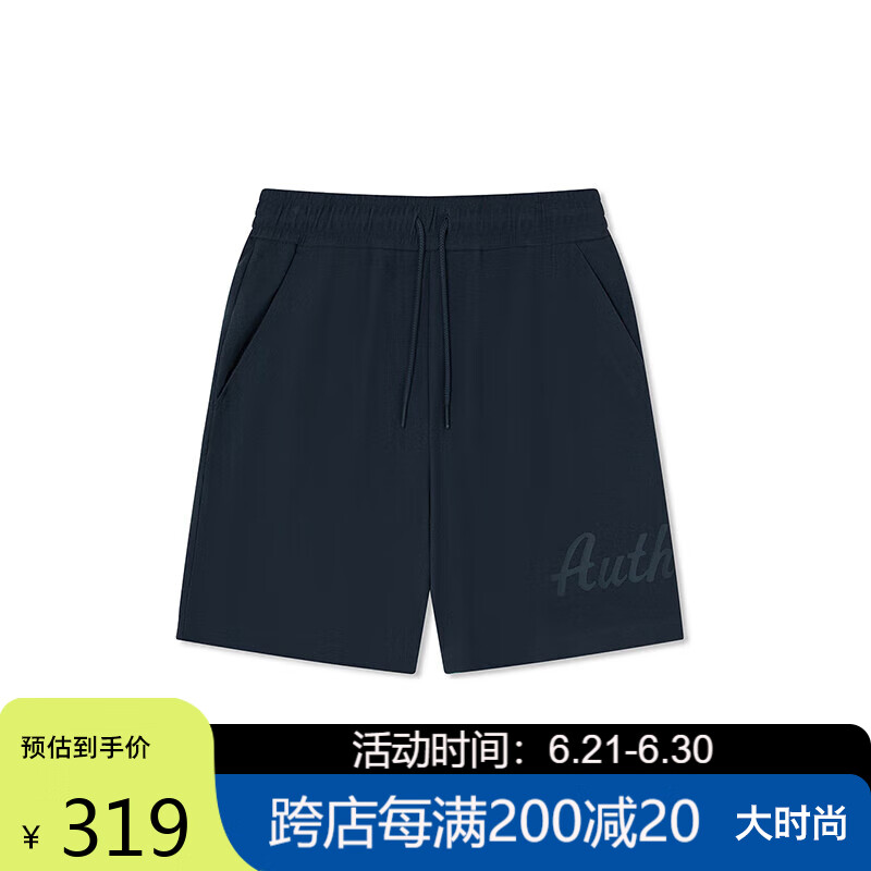 Kappa 卡帕 短裤男夏运动篮球裤印花阔腿五分裤K0E32DY72 356元（需用券）