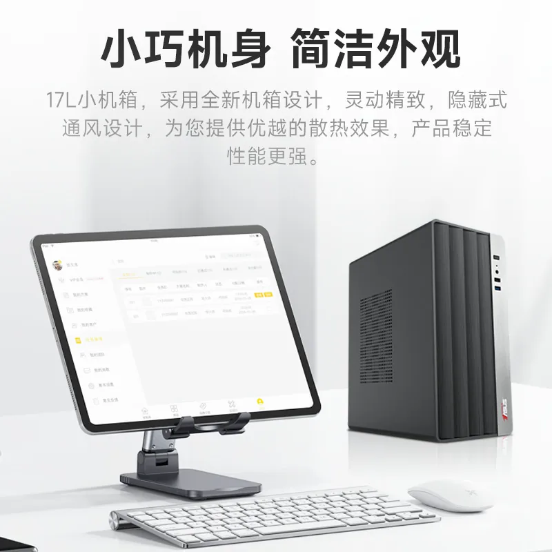 英特尔 i5-12490F/i5-14600K 无显卡 组装电脑 1799元 - 86线报