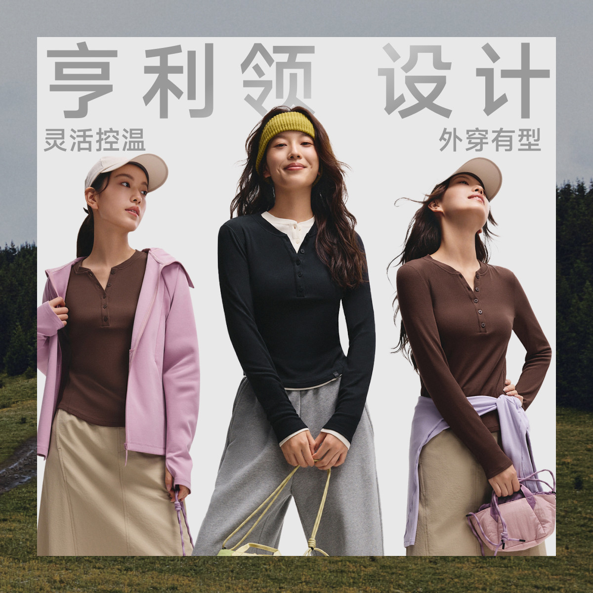 蕉下 亨利衫女长袖T恤v领秋冬修身保暖低领打底衫半开领白色上衣 139元（需