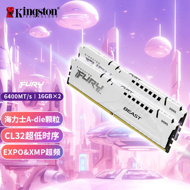 Kingston 金士顿 FURY 32GB(16G×2)套装 DDR5 6400 台式机内存条 Beast 海力士A-die CL32 AM