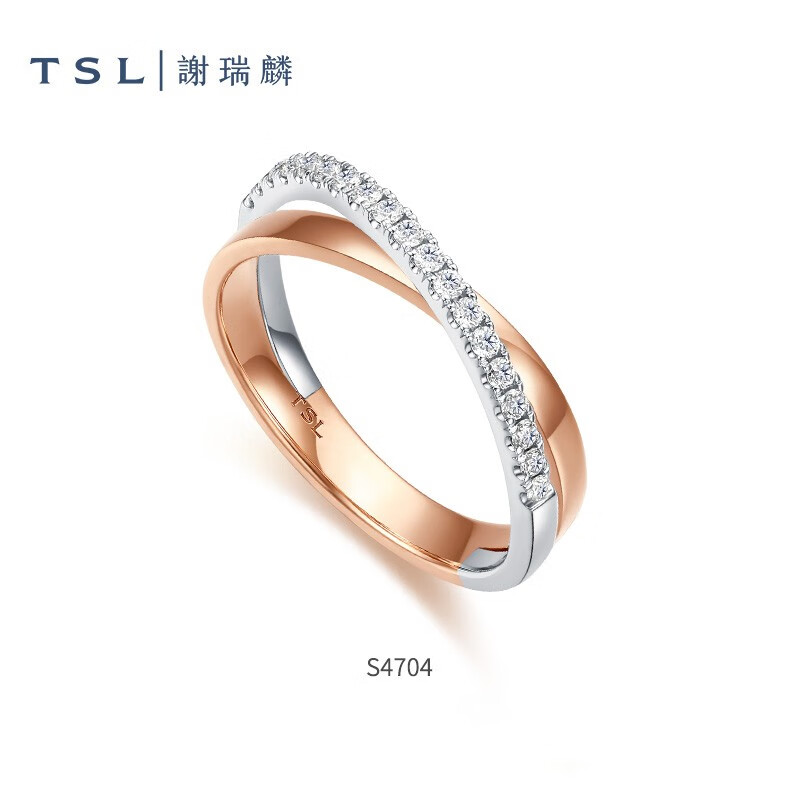 PLUS会员：TSL 谢瑞麟 18K金戒指天作之合情侣钻石戒指 S4704-S4705 女款（11号，1