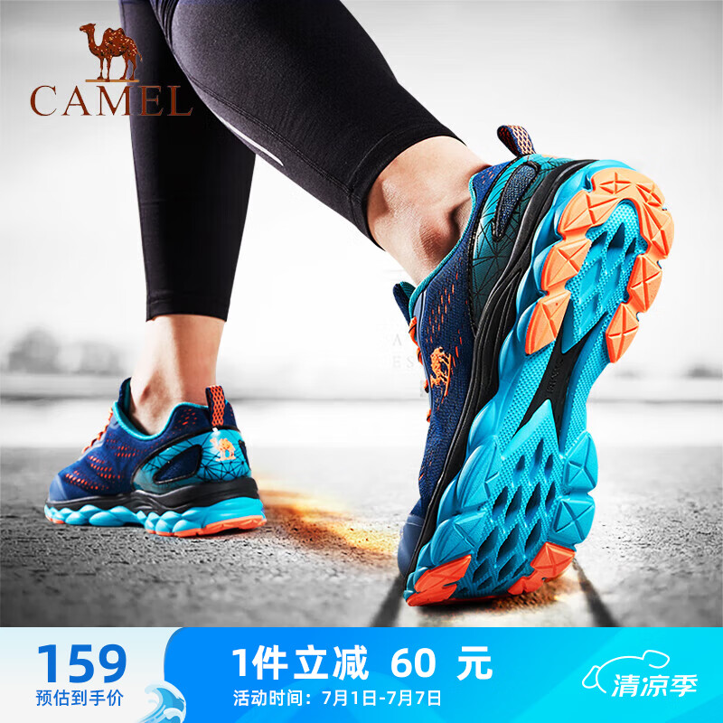 CAMEL 骆驼 网面透气轻量缓震运动男鞋跑步鞋子 CSS221L0032 靛蓝 39 159元