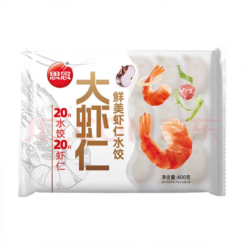 思念 大虾仁水饺 鲜美虾仁400g（任选5袋） 11.99元（需买5件，需用券）