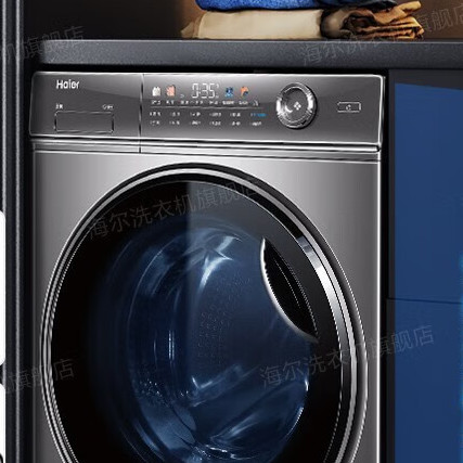 Haier 海尔 精华洗系列 XQG100-BD14326L 洗烘一体机 10kg 2509元（需用券）