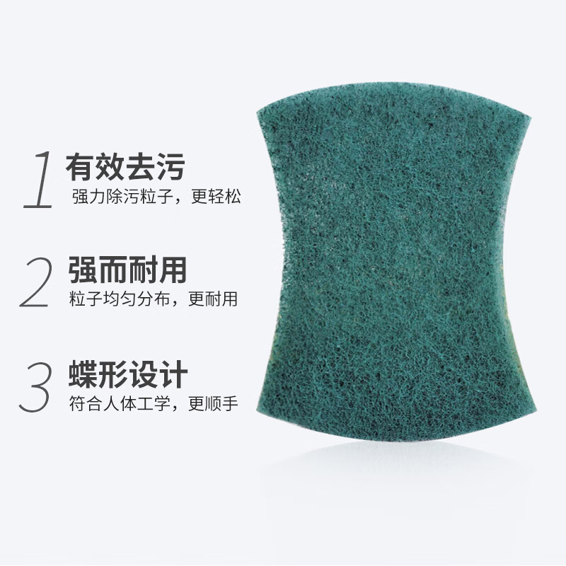 3M 海绵百洁布5件 3元