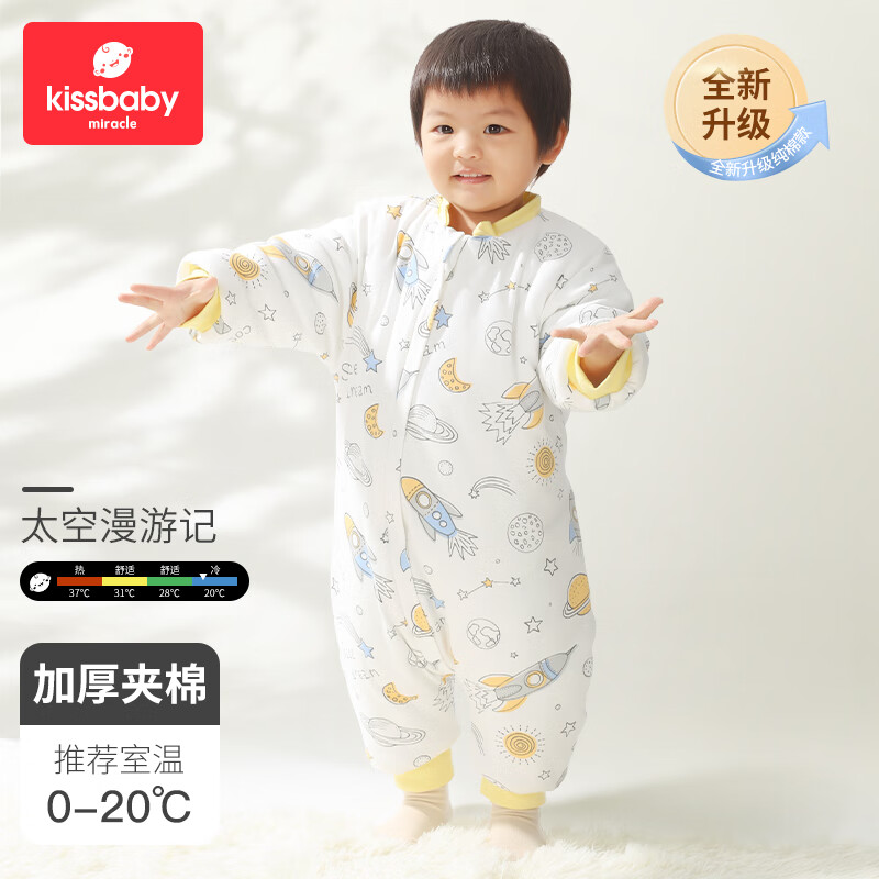 Kissbaby 纯棉恒温分腿防踢被睡袋 ￥58.13