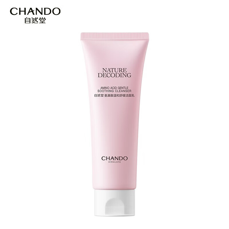 移动端、京东百亿补贴：CHANDO 自然堂 氨基酸温和舒缓洁面乳100g（温和洁面