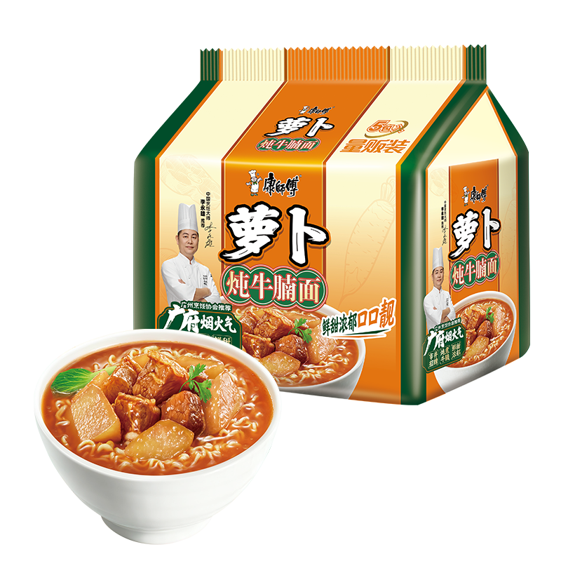 康师傅 经典系列 方便面 双萝卜牛腩味 5袋 1.86元/袋（共9.31元：需首购）