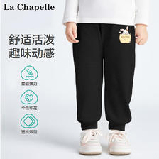 PLUS会员：La Chapelle 拉夏贝尔 儿童运动裤 黑色口袋兔裤标 110*2件 49.3元包邮