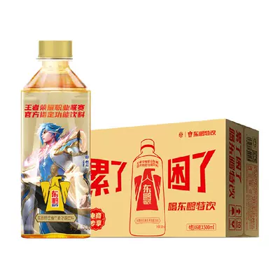 88vip:东鹏特饮维生素功能饮料大瓶整箱24瓶×500ml 71.32元(折2.9元/瓶)+7.08元淘金币