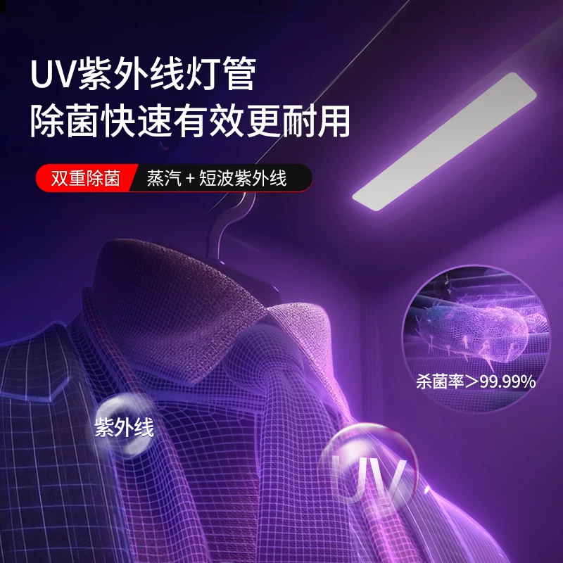 VALENTI 华伦帝衣物护理机干洗蒸汽熨烫机除菌消毒烘干塑形衣柜 22873元 - 线报酷