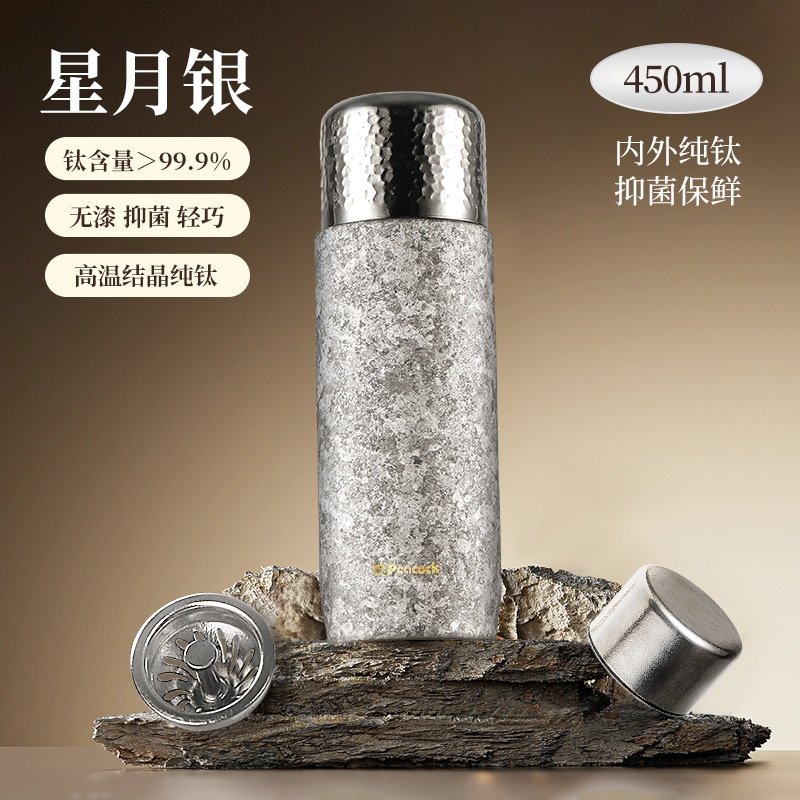 移动端、88VIP：孔雀 纯钛保温杯 高端礼盒 255.55元（淘金币可抵29.9元起）