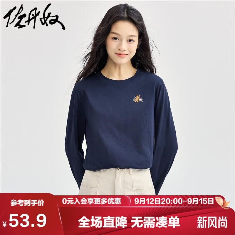 GIORDANO 佐丹奴 女士长袖T恤 05324860 53.9元